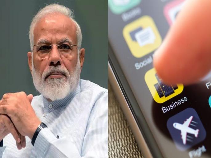 A complete list of 118 Chinese apps banned by the central government; Watch with one click | तुम्ही ही अ‍ॅप्स वापरताय का?; पाहा केंद्र सरकारनं बंदी घातलेल्या ११८ चिनी अ‍ॅप्सची यादी