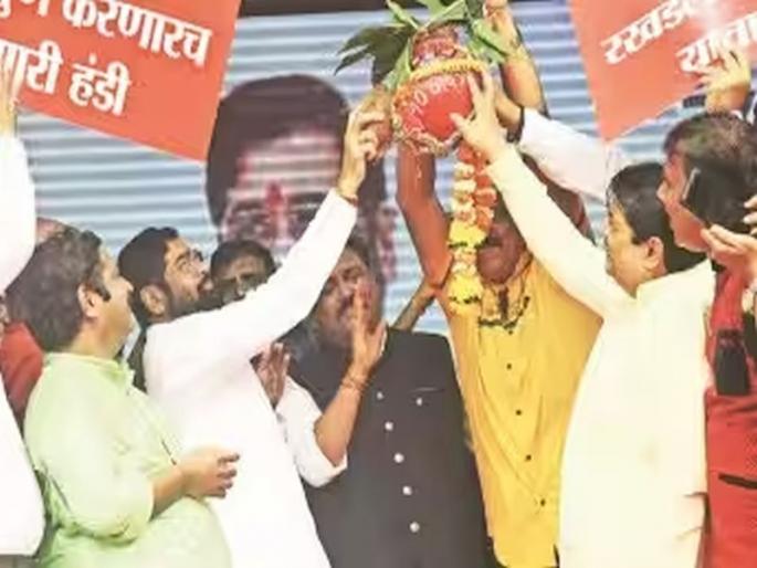 On the occasion of Dahi Handi, the coconut of election campaign will burst today? | दहीहंडीच्या निमित्ताने निवडणूक प्रचाराचा नारळ आज फुटणार?; शक्तिप्रदर्शन हाेणार On the occasion of Dahi Handi, the coconut of election campaign will burst today? | दहीहंडीच्या निमित्ताने निवडणूक प्रचाराचा नारळ आज फुटणार?; शक्तिप्रदर्शन हाेणार