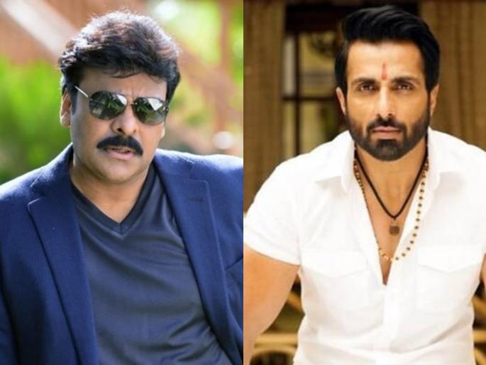 I can't beat Sonu Sood, hands joined by megastar Chiranjeevi | मी सोनू सूदला मारहाण करू शकत नाही, मेगास्टार चिरंजीवीनं जोडले हात I can't beat Sonu Sood, hands joined by megastar Chiranjeevi | मी सोनू सूदला मारहाण करू शकत नाही, मेगास्टार चिरंजीवीनं जोडले हात