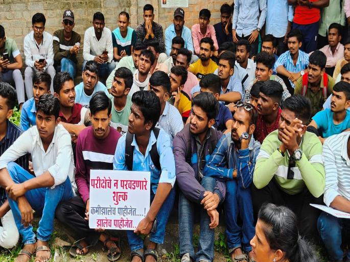 Will malpractices in competitive exams be prevented by legislation? | कायदा करून स्पर्धा परीक्षांमधले गैरप्रकार रोखले जातील? Will malpractices in competitive exams be prevented by legislation? | कायदा करून स्पर्धा परीक्षांमधले गैरप्रकार रोखले जातील?