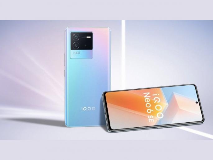 Snapdragon 870 Processor And 64MP Camera Featured iQOO Neo 6 SE 5G Smartphone Launched   | 23 हजारांत फ्लॅगशिप फोन; 64MP कॅमेऱ्यासह iQOO Neo 6 SE 5G लाँच, असे आहेत दमदार फीचर्स  Snapdragon 870 Processor And 64MP Camera Featured iQOO Neo 6 SE 5G Smartphone Launched   | 23 हजारांत फ्लॅगशिप फोन; 64MP कॅमेऱ्यासह iQOO Neo 6 SE 5G लाँच, असे आहेत दमदार फीचर्स