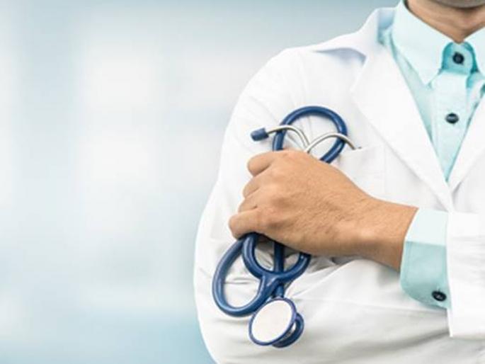 First selection list for medical degree admission announced | वैद्यकीय पदवी प्रवेशासाठी पहिली निवड यादी जाहीर First selection list for medical degree admission announced | वैद्यकीय पदवी प्रवेशासाठी पहिली निवड यादी जाहीर