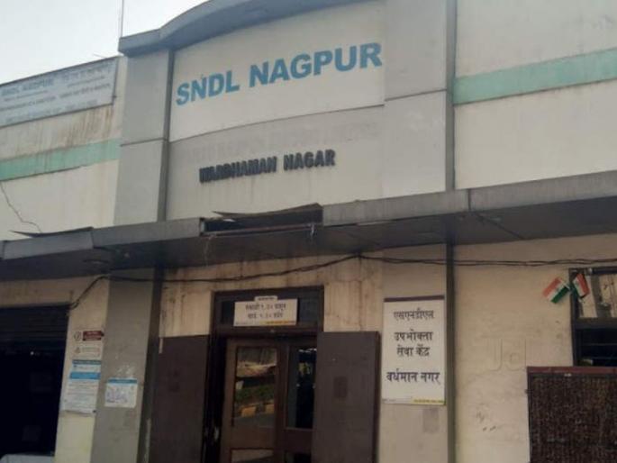 Lokmat Impact: Investigation of SNDL Golmaal worth Rs 224 crore started | लोकमत इम्पॅक्ट : २२४ कोटी रुपयांच्या एसएनडीएलच्या गोलमालची चौकशी सुरू Lokmat Impact: Investigation of SNDL Golmaal worth Rs 224 crore started | लोकमत इम्पॅक्ट : २२४ कोटी रुपयांच्या एसएनडीएलच्या गोलमालची चौकशी सुरू