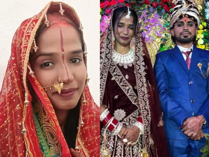 munger bride absconded eighth day lover police case | साता जन्माची साथ ८ दिवसांत सुटली; नववधू बॉयफ्रेंडसोबत पसार, नवऱ्याची शोधण्यासाठी वणवण munger bride absconded eighth day lover police case | साता जन्माची साथ ८ दिवसांत सुटली; नववधू बॉयफ्रेंडसोबत पसार, नवऱ्याची शोधण्यासाठी वणवण