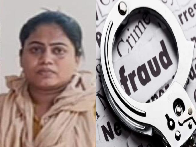 A woman from Shivaji Peth, Kolhapur, was arrested for defrauding a businessman from Jaysingpur of Rs 43 lakhs with the lure of a loan | Kolhapur: कर्जाच्या आमिषाने ४३.७४ लाखांची फसवणूक, शिवाजी पेठेतील महिलेस अटक A woman from Shivaji Peth, Kolhapur, was arrested for defrauding a businessman from Jaysingpur of Rs 43 lakhs with the lure of a loan | Kolhapur: कर्जाच्या आमिषाने ४३.७४ लाखांची फसवणूक, शिवाजी पेठेतील महिलेस अटक