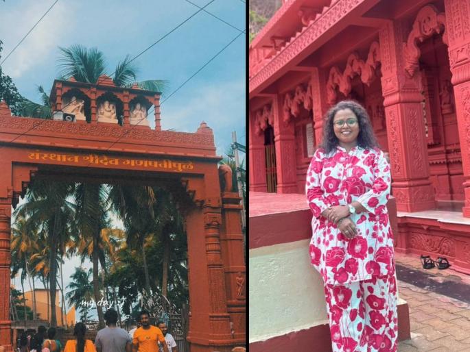 chala hawa yeu dya fame actress snehal shidam ganpatipule tour shared photos | 'चला हवा येऊ द्या' फेम अभिनेत्रीने गाठलं गणपतीपुळे, शेअर केले फोटो chala hawa yeu dya fame actress snehal shidam ganpatipule tour shared photos | 'चला हवा येऊ द्या' फेम अभिनेत्रीने गाठलं गणपतीपुळे, शेअर केले फोटो