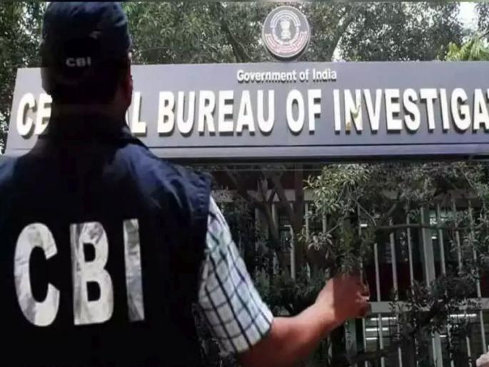 33 crore to the American woman; Case registered by CBI, raids in Delhi, Lucknow | अमेरिकी महिलेला ३३ कोटींचा गंडा; सीबीआयकडून गुन्हा दाखल, दिल्ली, लखनौमध्ये छापे 33 crore to the American woman; Case registered by CBI, raids in Delhi, Lucknow | अमेरिकी महिलेला ३३ कोटींचा गंडा; सीबीआयकडून गुन्हा दाखल, दिल्ली, लखनौमध्ये छापे