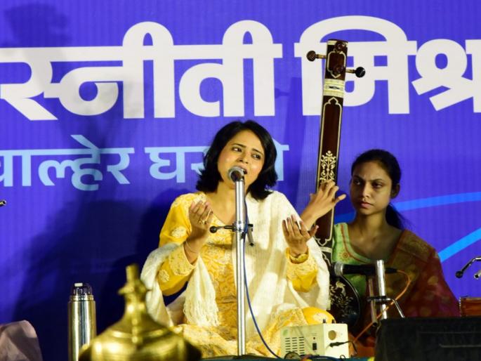 Sniti Sur like the moon! | स्नीती सूर जणू चंद्र जाहले! नाशिकमध्ये रंगला पाडवा पहाट Sniti Sur like the moon! | स्नीती सूर जणू चंद्र जाहले! नाशिकमध्ये रंगला पाडवा पहाट