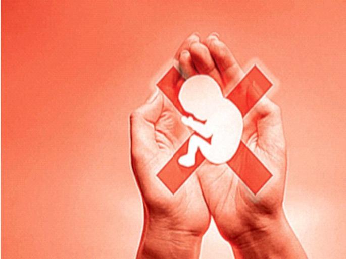 In China, girls are being strangled in the womb; Abortion rates for boys increased | चीनमध्ये गर्भातच घोटला जातोय मुलींचा गळा; मुलासाठी गर्भपाताचे प्रमाण वाढले