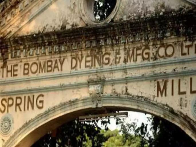 Bombay dyeing mill will be sold for 5 thousand crores? | बॉम्बे डाईंग मिलची विक्री होणार ५ हजार कोटींना?; सौदा अंतिम टप्प्यात Bombay dyeing mill will be sold for 5 thousand crores? | बॉम्बे डाईंग मिलची विक्री होणार ५ हजार कोटींना?; सौदा अंतिम टप्प्यात