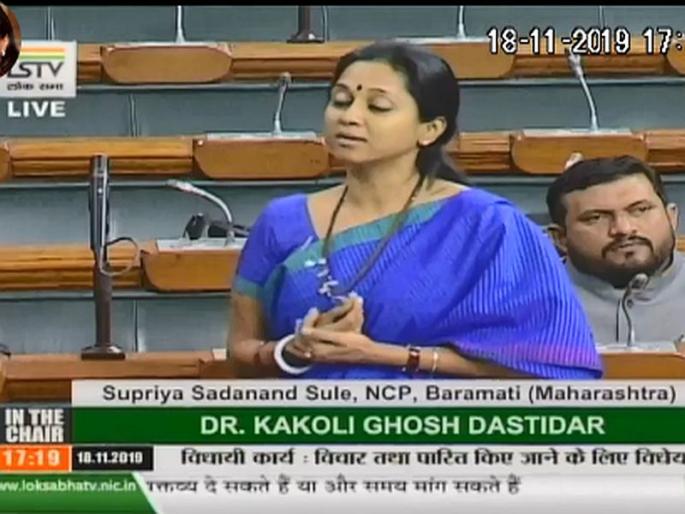 Supriya Sule demands farmers' loan waiver in lok sabha speech | 'मनमोहनसिंगांप्रमाणे कर्जमाफी द्या', तातडीच्या मुद्द्यांतर्गत सुप्रिया सुळेंची मागणी Supriya Sule demands farmers' loan waiver in lok sabha speech | 'मनमोहनसिंगांप्रमाणे कर्जमाफी द्या', तातडीच्या मुद्द्यांतर्गत सुप्रिया सुळेंची मागणी