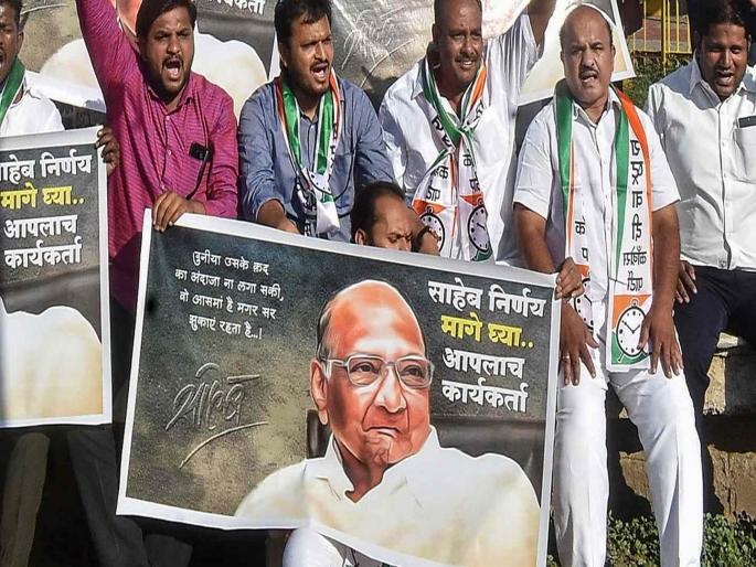 Sharad Pawar started the game, he will do the End; Whats is politics behind Retirement | खेळ शरद पवारांनीच सुरू केला, शेवटही तेच करतील; या लढाईत जो जिंकेल, त्याला...