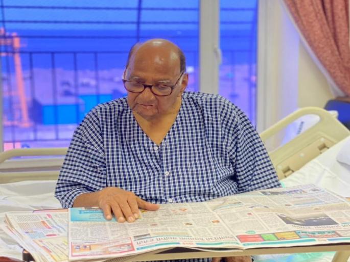 NCP Supriya Sule tweeted a photo of Sharad Pawar in Hospital | Sharad Pawar: “साहेब त्यांचं रोजचं सर्वात आवडतं काम करतायेत”; सुप्रिया सुळेंनी शरद पवारांचा फोटो केला ट्विट NCP Supriya Sule tweeted a photo of Sharad Pawar in Hospital | Sharad Pawar: “साहेब त्यांचं रोजचं सर्वात आवडतं काम करतायेत”; सुप्रिया सुळेंनी शरद पवारांचा फोटो केला ट्विट