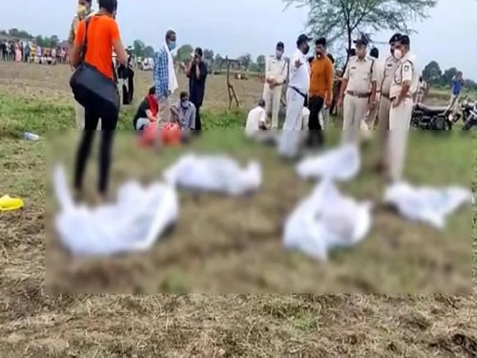 5 killed in love affair; Bodies buried in 10 feet pit in farm, dewas murder mystery Updates | थरारक! प्रेम संबंधातून ५ जणांची हत्या; शेतात १० फूट खड्ड्यात मृतदेह पुरले, पोलिसांनी JCB आणला अन्... 5 killed in love affair; Bodies buried in 10 feet pit in farm, dewas murder mystery Updates | थरारक! प्रेम संबंधातून ५ जणांची हत्या; शेतात १० फूट खड्ड्यात मृतदेह पुरले, पोलिसांनी JCB आणला अन्...