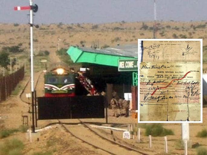 Social Viral: Travel from Pakistan to India, AC-3 coach fare of Railways is only Rs 4; People are shocked to see the ticket | पाकिस्तान ते भारत प्रवास, रेल्वेच्या AC-3 कोचचं भाडे फक्त ४ रुपये; तिकीट पाहून लोक हैराण Social Viral: Travel from Pakistan to India, AC-3 coach fare of Railways is only Rs 4; People are shocked to see the ticket | पाकिस्तान ते भारत प्रवास, रेल्वेच्या AC-3 कोचचं भाडे फक्त ४ रुपये; तिकीट पाहून लोक हैराण