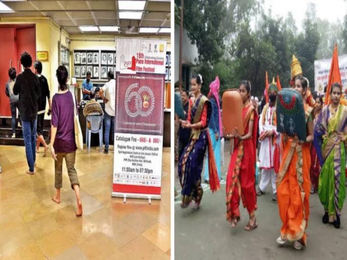 sahitya sammelan and PIFF will be held simultaneously Who will give a fan favorite | साहित्य संमेलन अन् ‘PIFF’ एकाच वेळी होणार; रसिक पसंती कुणाला देणार? sahitya sammelan and PIFF will be held simultaneously Who will give a fan favorite | साहित्य संमेलन अन् ‘PIFF’ एकाच वेळी होणार; रसिक पसंती कुणाला देणार?
