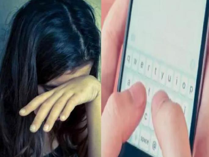 a young man was arrested for threatening a college girl by sending obscene messages on her Instagram account In Kolhapur | Kolhapur: नग्न फोटो पाठव नाहीतर ठार मारतो, तरुणीला धमकावणाऱ्यास अटक a young man was arrested for threatening a college girl by sending obscene messages on her Instagram account In Kolhapur | Kolhapur: नग्न फोटो पाठव नाहीतर ठार मारतो, तरुणीला धमकावणाऱ्यास अटक