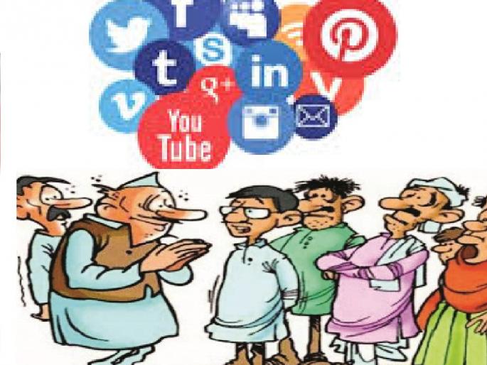 Maharashtra assembly vidhan sabha election 2024 Social media influencers at the forefront for campaigning candidates in Satara | साताऱ्यात उमेदवारांच्या प्रचारासाठी सोशल मीडिया इन्फ्लुवेन्सर आघाडीवर Maharashtra assembly vidhan sabha election 2024 Social media influencers at the forefront for campaigning candidates in Satara | साताऱ्यात उमेदवारांच्या प्रचारासाठी सोशल मीडिया इन्फ्लुवेन्सर आघाडीवर