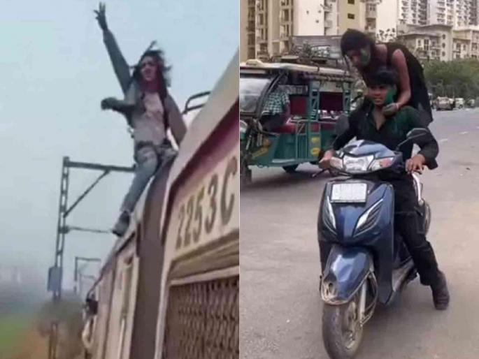 in mumbai stunts on vehicles for making reels more than 50 percent deaths in accidents | जीवघेणे धाडस कशासाठी; रील्स महत्त्वाचे की जीव? अपघातांत ५० टक्क्यांहून अधिक मृत्यू in mumbai stunts on vehicles for making reels more than 50 percent deaths in accidents | जीवघेणे धाडस कशासाठी; रील्स महत्त्वाचे की जीव? अपघातांत ५० टक्क्यांहून अधिक मृत्यू