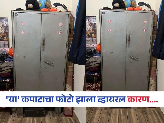 A rusty cupboard is earning millions of likes, has gone viral! Do you have such an iron cupboard at home? | गंजलेलं कपाट कमावतंय लाखो लाइक्स, झालंय व्हायरल! तुमच्या घरी आहे का असं लोखंडी कपाट?