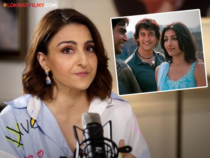bollywood actress soha ali khan reveals about she returned rang de basanti movie fees know the reason | 'रंग दे बसंती' प्रदर्शित होण्यापूर्वीच निर्मात्यांनी मानधनाचे पैसे परत मागितलेले! सोहा अली खानचा धक्कादायक खुलासा, म्हणाली... bollywood actress soha ali khan reveals about she returned rang de basanti movie fees know the reason | 'रंग दे बसंती' प्रदर्शित होण्यापूर्वीच निर्मात्यांनी मानधनाचे पैसे परत मागितलेले! सोहा अली खानचा धक्कादायक खुलासा, म्हणाली...