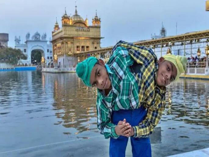Punjab Election 2022: Amazing story of Sohana Mohana Brothers; How to vote for the first time? | Punjab Election 2022: अमृतसरच्या अजब सोहना-मोहनाची गजब स्टोरी; पहिल्यांदाच मतदान कसं करणार?  Punjab Election 2022: Amazing story of Sohana Mohana Brothers; How to vote for the first time? | Punjab Election 2022: अमृतसरच्या अजब सोहना-मोहनाची गजब स्टोरी; पहिल्यांदाच मतदान कसं करणार?