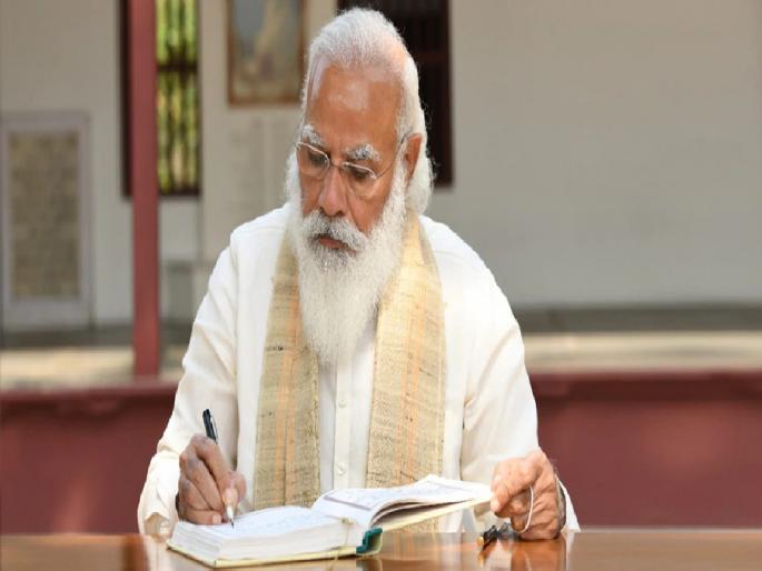 5 August: Will PM Narendra Modi take a historic decision today ?; Will push opponents again | Narendra Modi: पंतप्रधान नरेंद्र मोदी आज ऐतिहासिक निर्णय घेणार?; विरोधकांना पुन्हा धक्का देणार 5 August: Will PM Narendra Modi take a historic decision today ?; Will push opponents again | Narendra Modi: पंतप्रधान नरेंद्र मोदी आज ऐतिहासिक निर्णय घेणार?; विरोधकांना पुन्हा धक्का देणार