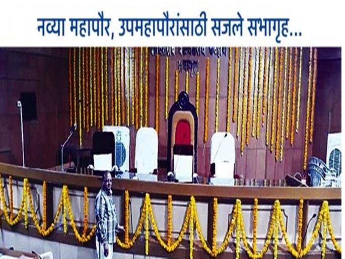 Solapur Mayor Elections today | सोलापूर महापौर निवड: एमआयएमच्या तटस्थ भूमिकेमुळे भाजपचा मार्ग सुकर Solapur Mayor Elections today | सोलापूर महापौर निवड: एमआयएमच्या तटस्थ भूमिकेमुळे भाजपचा मार्ग सुकर