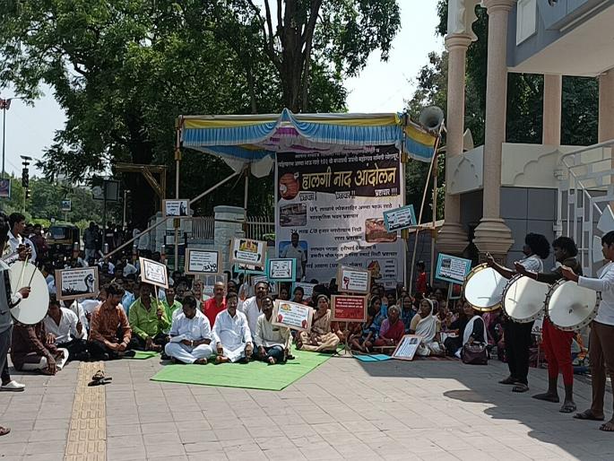 Solapur: Inquire about Smart City works in Solapur; Matang community appeals to the municipality | Solapur: सोलापुरातील स्मार्ट सिटीच्या कामांची चौकशी करा; मातंग समाजाचा महापालिकेसमोर हलगीनाद  Solapur: Inquire about Smart City works in Solapur; Matang community appeals to the municipality | Solapur: सोलापुरातील स्मार्ट सिटीच्या कामांची चौकशी करा; मातंग समाजाचा महापालिकेसमोर हलगीनाद