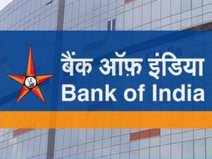 Loan forgiveness of 159 crores of 22 thousand farmers of 6 districts including Solapur of Bank of India | बँक आॅफ इंडियाच्या सोलापूरसह सहा जिल्ह्यातील २२ हजार शेतकºयांची १५९ कोटींची कर्जमाफी Loan forgiveness of 159 crores of 22 thousand farmers of 6 districts including Solapur of Bank of India | बँक आॅफ इंडियाच्या सोलापूरसह सहा जिल्ह्यातील २२ हजार शेतकºयांची १५९ कोटींची कर्जमाफी
