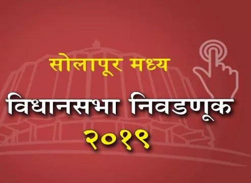 The focus of the district, who will achieve the 'golden middle' of victory | अवघ्या जिल्ह्याचे लक्ष, कोण साधणार विजयाचा ‘सुवर्ण मध्य’ The focus of the district, who will achieve the 'golden middle' of victory | अवघ्या जिल्ह्याचे लक्ष, कोण साधणार विजयाचा ‘सुवर्ण मध्य’