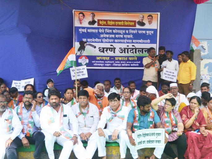 Congress losers against Solapur fuel price hike | इंधन दरवाढीच्या विरोधात सोलापुरात काँग्रेसचे धरणे Congress losers against Solapur fuel price hike | इंधन दरवाढीच्या विरोधात सोलापुरात काँग्रेसचे धरणे