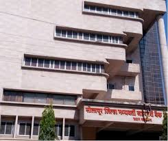 11 crore to Solapur District Bank in financial pit | आर्थिक गर्तेतील सोलापूर जिल्हा बँकेला ११ कोटींचा भुर्दंड 11 crore to Solapur District Bank in financial pit | आर्थिक गर्तेतील सोलापूर जिल्हा बँकेला ११ कोटींचा भुर्दंड