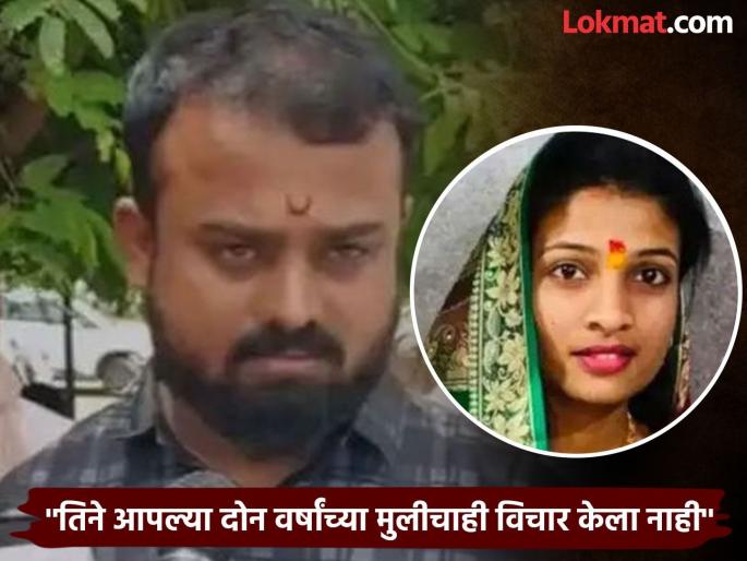 Solapur Crime News: Wife crossed boundaries for immoral relationship, committed serious crime, husband gets emotional saying give her severe punishment | अनैतिक संबंधांसाठी पत्नीनं सोडली मर्यादा, केला गंभीर गुन्हा, तिला कठोर शिक्षा द्या म्हणत पती झाला भावूक Solapur Crime News: Wife crossed boundaries for immoral relationship, committed serious crime, husband gets emotional saying give her severe punishment | अनैतिक संबंधांसाठी पत्नीनं सोडली मर्यादा, केला गंभीर गुन्हा, तिला कठोर शिक्षा द्या म्हणत पती झाला भावूक