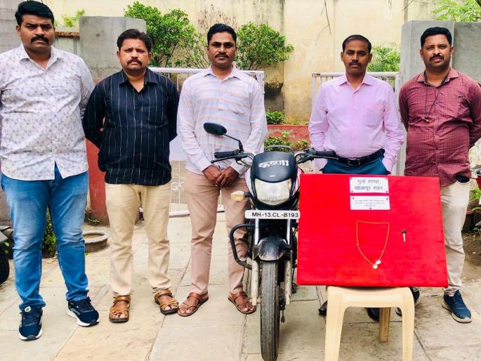 The person who stole the gold chain from the old woman's neck was arrested | वृद्ध महिलेच्या गळ्यातील सोन्याची चेन पळवणाऱ्याला अटक! दिड लाखाचा मुद्देमाल हस्तगत The person who stole the gold chain from the old woman's neck was arrested | वृद्ध महिलेच्या गळ्यातील सोन्याची चेन पळवणाऱ्याला अटक! दिड लाखाचा मुद्देमाल हस्तगत