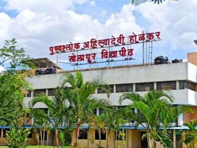Solapur University's Ph.D. Pre-admission PET-9 exam increased till July 22! | सोलापूर विद्यापीठाच्या पी.एचडी प्रवेशपूर्व पेट-९ परीक्षेसाठी २२ जुलैपर्यंत मदतवाढ! Solapur University's Ph.D. Pre-admission PET-9 exam increased till July 22! | सोलापूर विद्यापीठाच्या पी.एचडी प्रवेशपूर्व पेट-९ परीक्षेसाठी २२ जुलैपर्यंत मदतवाढ!