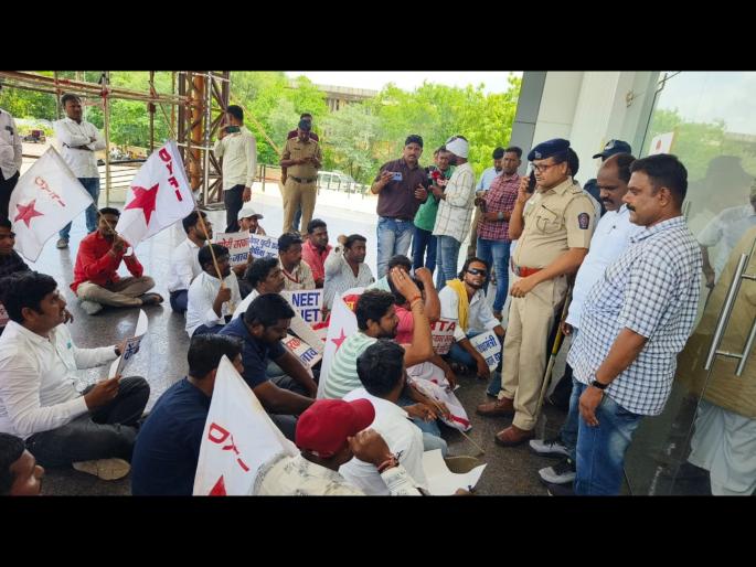 Protest in front of the collector office against NEET examination corruption | नीट परीक्षा भ्रष्टाचार विरोधात जिल्हाधिकारी कार्यालयासमोर आंदोलन Protest in front of the collector office against NEET examination corruption | नीट परीक्षा भ्रष्टाचार विरोधात जिल्हाधिकारी कार्यालयासमोर आंदोलन