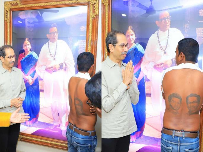 solapur loyal shiv sainik ramanna jamadar draw tattoo of shiv sena chief uddhav thackeray and aaditya thackeray on back | Shiv Sena: कट्टर शिवसैनिकाची निष्ठा! पाठीवर गोंदवला उद्धव आणि आदित्य ठाकरेंचा टॅटू; पक्षाने केले कौतुक solapur loyal shiv sainik ramanna jamadar draw tattoo of shiv sena chief uddhav thackeray and aaditya thackeray on back | Shiv Sena: कट्टर शिवसैनिकाची निष्ठा! पाठीवर गोंदवला उद्धव आणि आदित्य ठाकरेंचा टॅटू; पक्षाने केले कौतुक