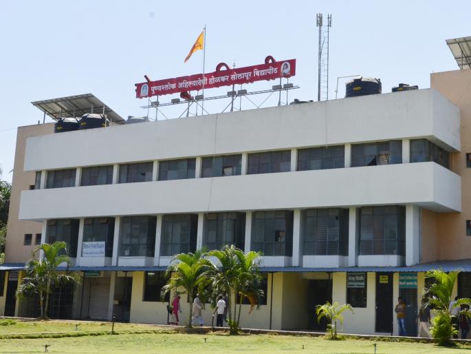 Name of Solapur University Extension; The court's refusal to provide relief to the troublemakers | सोलापूर विद्यापीठ नामविस्तार प्रकरण; याचिकाकर्त्यांना दिलासा देण्यास न्यायालयाचा नकार Name of Solapur University Extension; The court's refusal to provide relief to the troublemakers | सोलापूर विद्यापीठ नामविस्तार प्रकरण; याचिकाकर्त्यांना दिलासा देण्यास न्यायालयाचा नकार