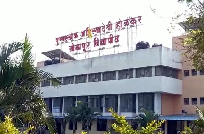 big news; Solapur University Leaps Globally; The number of patents reached 14 | मोठी बातमी; सोलापूर विद्यापीठाची जागतिक स्तरावर झेप; पेटंटची संख्या पोहोचली १४ वर big news; Solapur University Leaps Globally; The number of patents reached 14 | मोठी बातमी; सोलापूर विद्यापीठाची जागतिक स्तरावर झेप; पेटंटची संख्या पोहोचली १४ वर