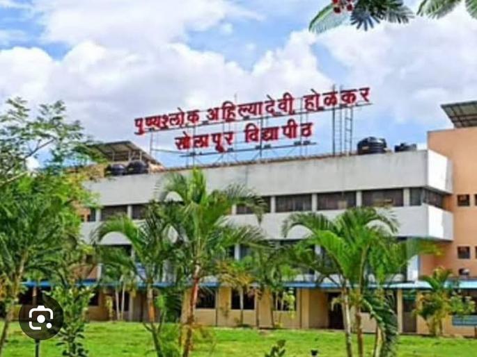 all academic documents available in one click student facilitation center facility for e document from solapur university | एका क्लिकवर उपलब्ध होणार सर्व शैक्षणिक कागदपत्रे; सोलापूर विद्यापीठाकडून 'ई-डॉक्युमेंट'साठी स्टुडंट्स फॅसिलिटेशन सेंटरची सोय! all academic documents available in one click student facilitation center facility for e document from solapur university | एका क्लिकवर उपलब्ध होणार सर्व शैक्षणिक कागदपत्रे; सोलापूर विद्यापीठाकडून 'ई-डॉक्युमेंट'साठी स्टुडंट्स फॅसिलिटेशन सेंटरची सोय!