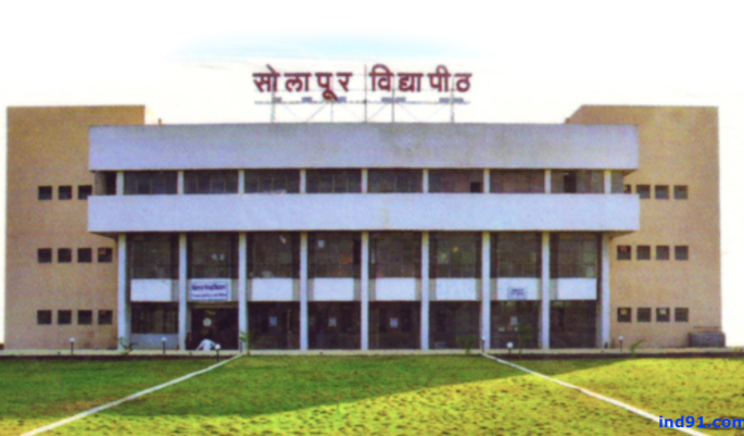 ST strike due to rain forecast pH. D. Change in the schedule of oral examination again | एसटीचा संप अन् पावसाच्या अंदाजामुळे पीएच. डी मौखिक परीक्षेच्या वेळापत्रकात पुन्हा बदल ST strike due to rain forecast pH. D. Change in the schedule of oral examination again | एसटीचा संप अन् पावसाच्या अंदाजामुळे पीएच. डी मौखिक परीक्षेच्या वेळापत्रकात पुन्हा बदल