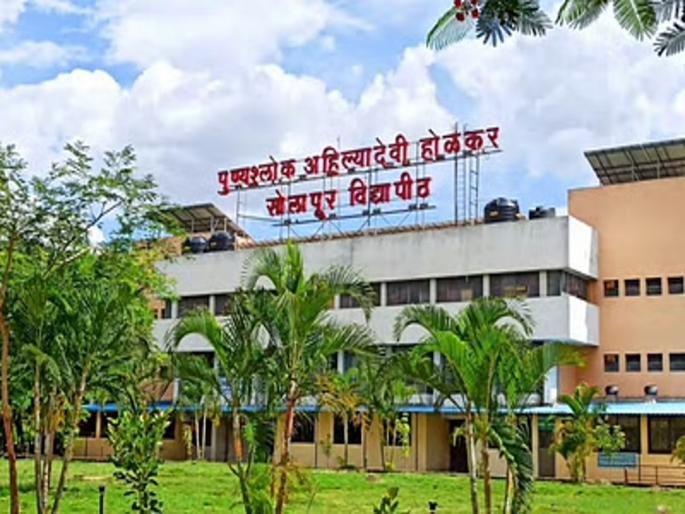 an inquiry committee appointed regarding the recruitment of contract professors in solapur university | सोलापूर विद्यापीठातील कंत्राटी प्राध्यापक भरती संदर्भात नेमली चौकशी समिती an inquiry committee appointed regarding the recruitment of contract professors in solapur university | सोलापूर विद्यापीठातील कंत्राटी प्राध्यापक भरती संदर्भात नेमली चौकशी समिती