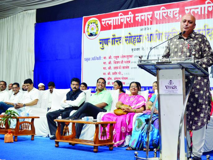 Honestly looking after youth: Rahul Solapurkar, Ratnagiri Municipal Council honors quality | नैतिकता जपणे तरूणाईच्या हाती : राहुल सोलापूरकर, रत्नागिरी नगरपरिषदेतर्फे गुणवंतांचा सत्कार Honestly looking after youth: Rahul Solapurkar, Ratnagiri Municipal Council honors quality | नैतिकता जपणे तरूणाईच्या हाती : राहुल सोलापूरकर, रत्नागिरी नगरपरिषदेतर्फे गुणवंतांचा सत्कार