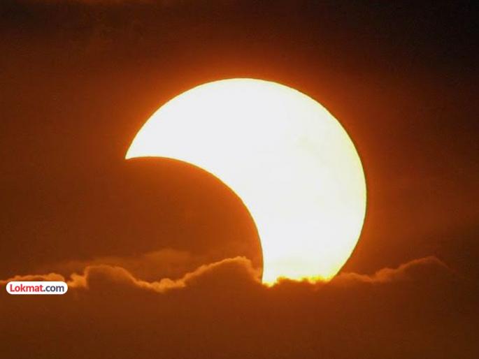 Next Sunday penumbral solar eclipse will not be visible from India! Information from Dr. K. Soman | येत्या रविवारचे खंडग्रास सूर्यग्रहण भारतातून दिसणार नाही! दा.कृ.सोमण यांची माहिती