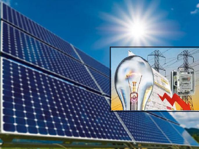 48 lakh units of solar power generation per month in Sangli district | सांगली जिल्ह्यात महिन्याला ४८ लाख युनिट सौरऊर्जा निर्मिती, ग्राहकांना वीजबिल शून्य 48 lakh units of solar power generation per month in Sangli district | सांगली जिल्ह्यात महिन्याला ४८ लाख युनिट सौरऊर्जा निर्मिती, ग्राहकांना वीजबिल शून्य