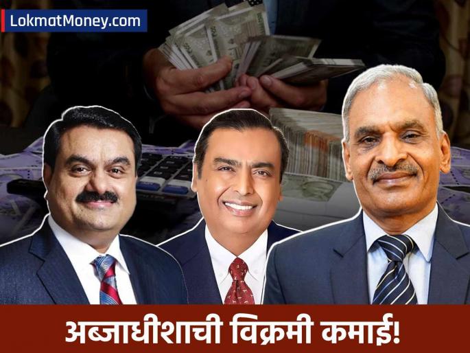 Satyanarayan Nuwal Surpasses Ambani, Adani in Wealth Growth H1 2025 | अंबानी-अदानींना टाकले मागे! नागपूरच्या कंपनीने घडवला इतिहास! 'या' अब्जाधीशाची विक्रमी कमाई!