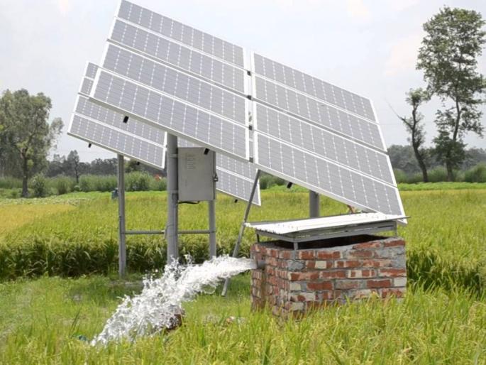 45 lakh farmers in the state will get electricity by solar energy | मुख्यमंत्री सौर कृषी वाहिनी योजनेंतर्गत राज्यातील ४५ लाख शेतकऱ्यांना मिळणार सौरऊर्जेद्वारे वीज 45 lakh farmers in the state will get electricity by solar energy | मुख्यमंत्री सौर कृषी वाहिनी योजनेंतर्गत राज्यातील ४५ लाख शेतकऱ्यांना मिळणार सौरऊर्जेद्वारे वीज