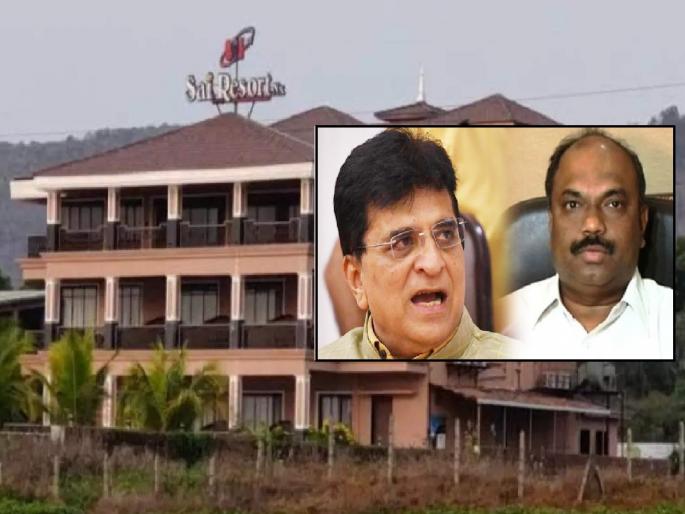 Anil Parab resort in Dapoli will be demolished in October, claims Kirit Somaiya | अनिल परबांचे दापोलीतील रिसॉर्ट ऑक्टोबरमध्ये जमीनदोस्त होणार, किरीट सोमय्यांचा दावा Anil Parab resort in Dapoli will be demolished in October, claims Kirit Somaiya | अनिल परबांचे दापोलीतील रिसॉर्ट ऑक्टोबरमध्ये जमीनदोस्त होणार, किरीट सोमय्यांचा दावा