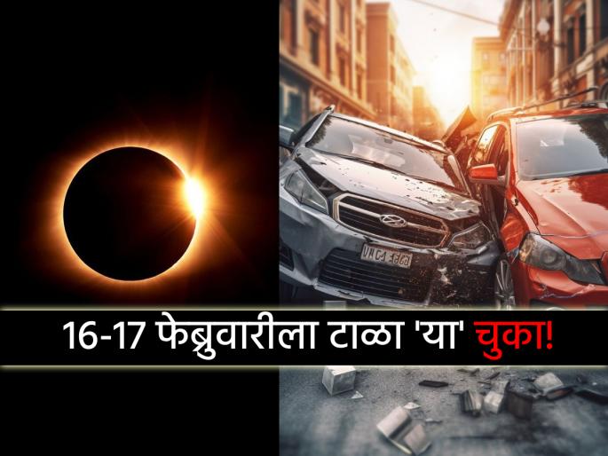 Somvati Amavasya 2026: Eclipse on Somvati Amavasya! What to do and what to avoid during this period? | सोमवती अमावास्या २०२६: सोमवती अमावास्येला ग्रहणाचे सावट! या काळात काय करावे आणि काय टाळावे? Somvati Amavasya 2026: Eclipse on Somvati Amavasya! What to do and what to avoid during this period? | सोमवती अमावास्या २०२६: सोमवती अमावास्येला ग्रहणाचे सावट! या काळात काय करावे आणि काय टाळावे?